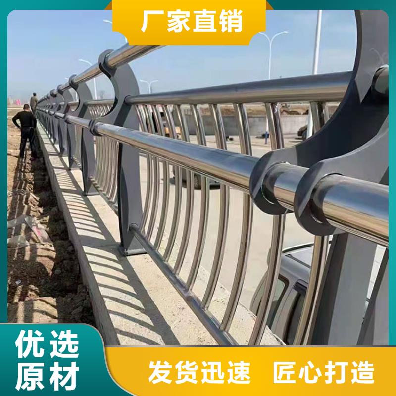 河道栏杆批发选购