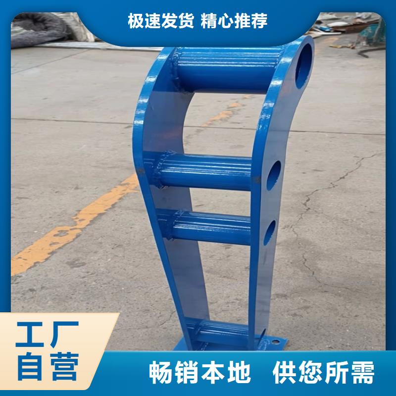 道路景观护栏现货定做