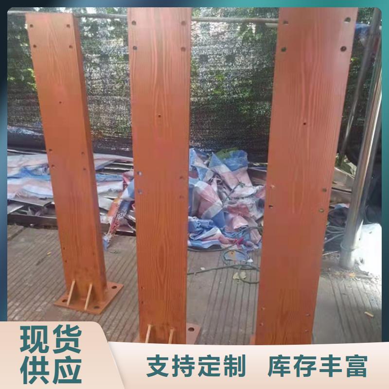 道路景观护栏现货定做