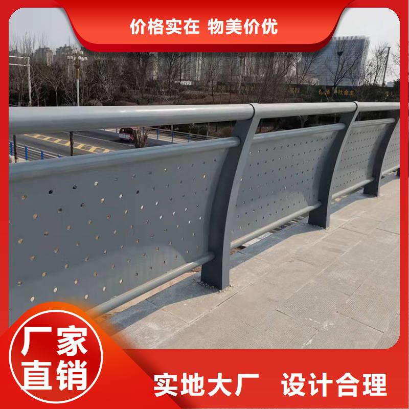 #304不锈钢防撞护栏#厂家直销