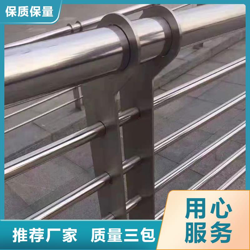 碳素钢不锈钢复合管栏杆质量保证