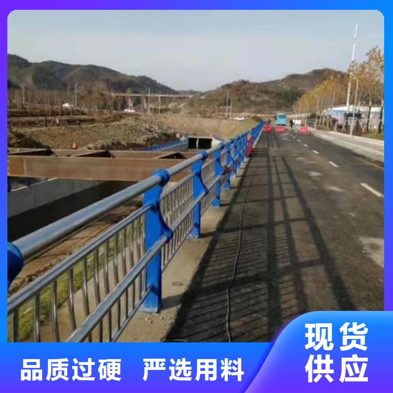 质量优的防撞不锈钢复合管栏杆品牌厂家