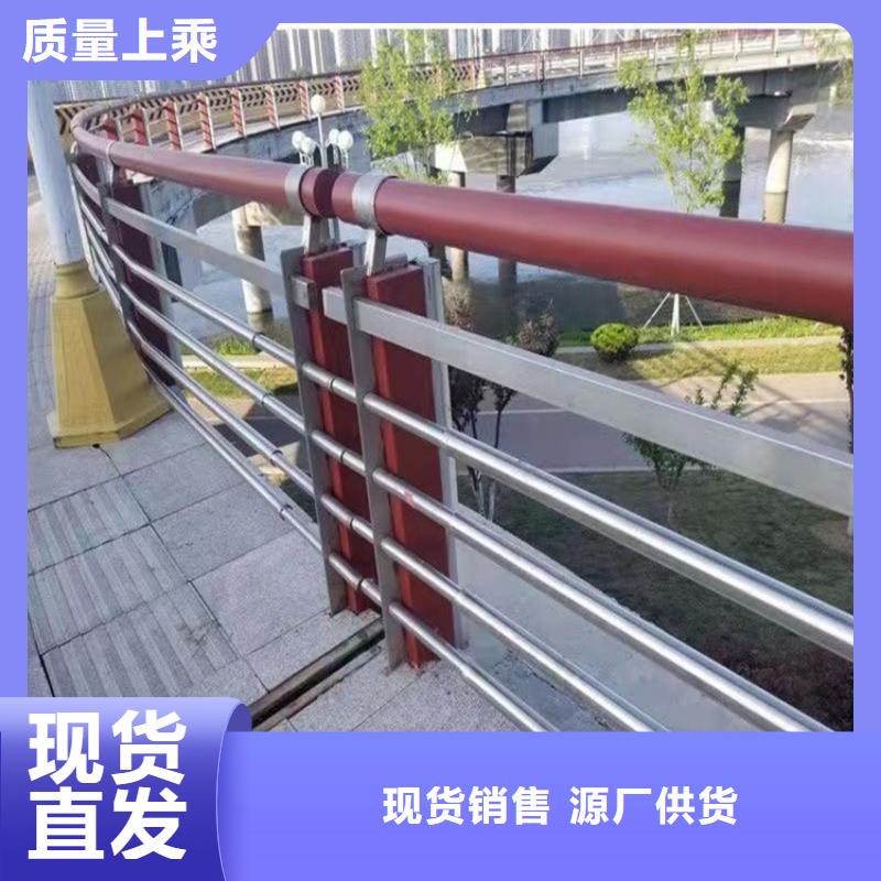 201不锈钢复合管桥梁护栏欢迎询价