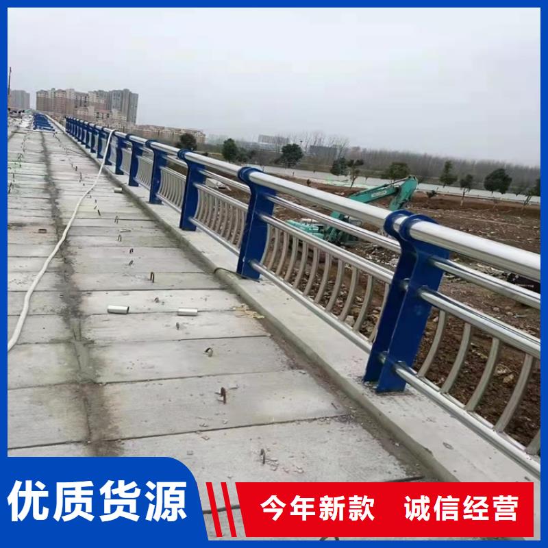 碳素钢不锈钢复合管护栏厂家-优惠