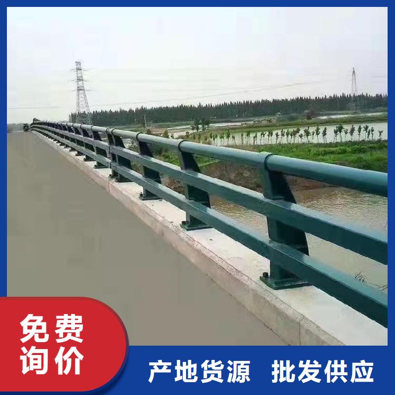 长期供应304不锈钢防撞护栏