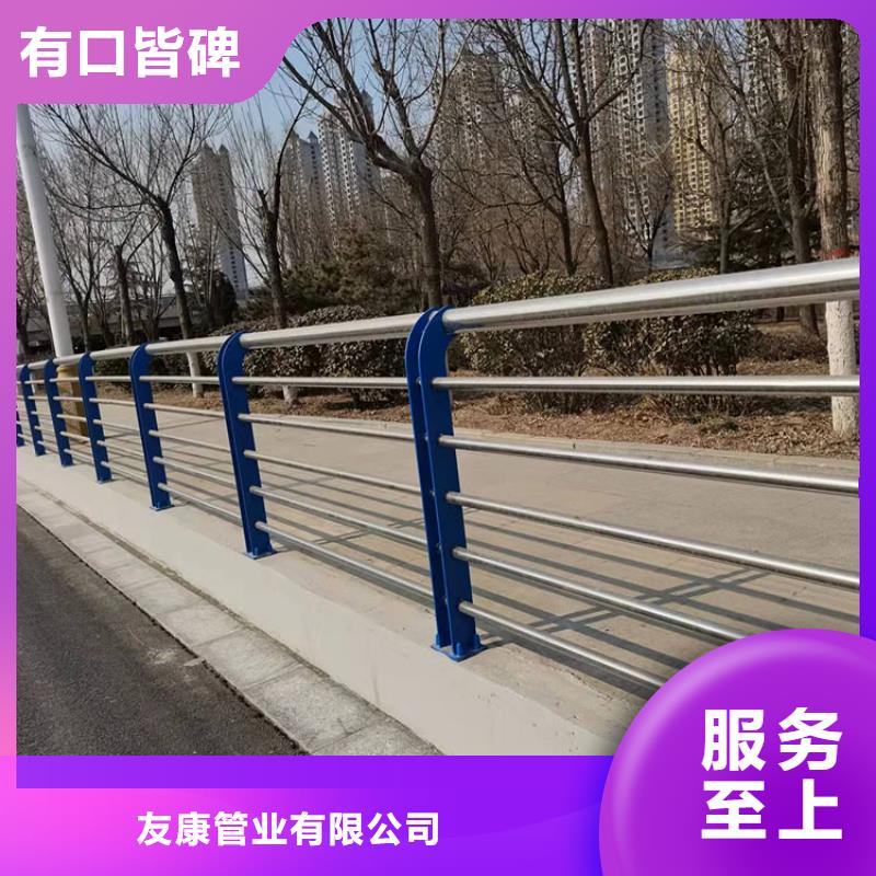 四横梁防撞护栏-我们是厂家！