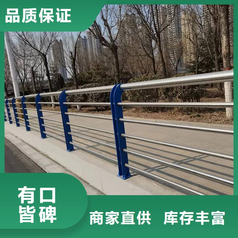 201不锈钢护栏省心省钱