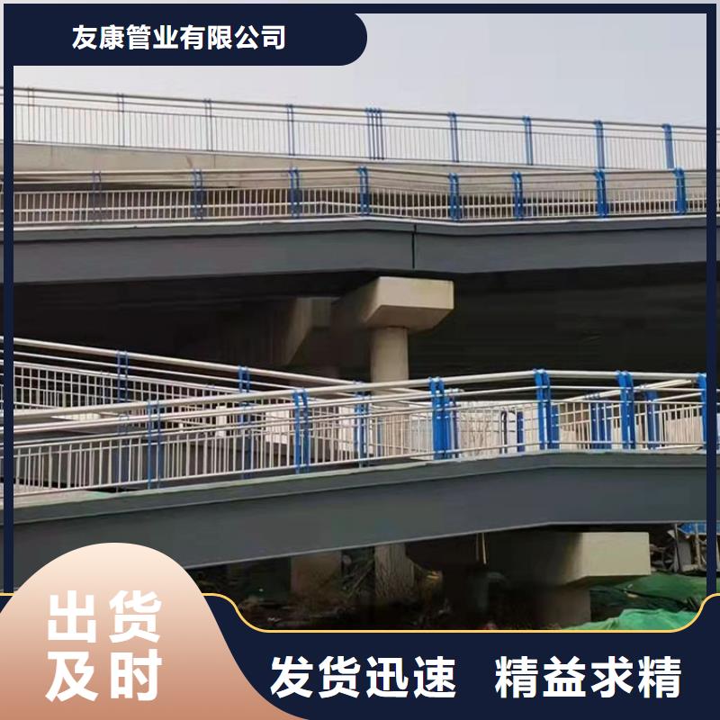 万宁市201不锈钢栏杆货到付款厂家
