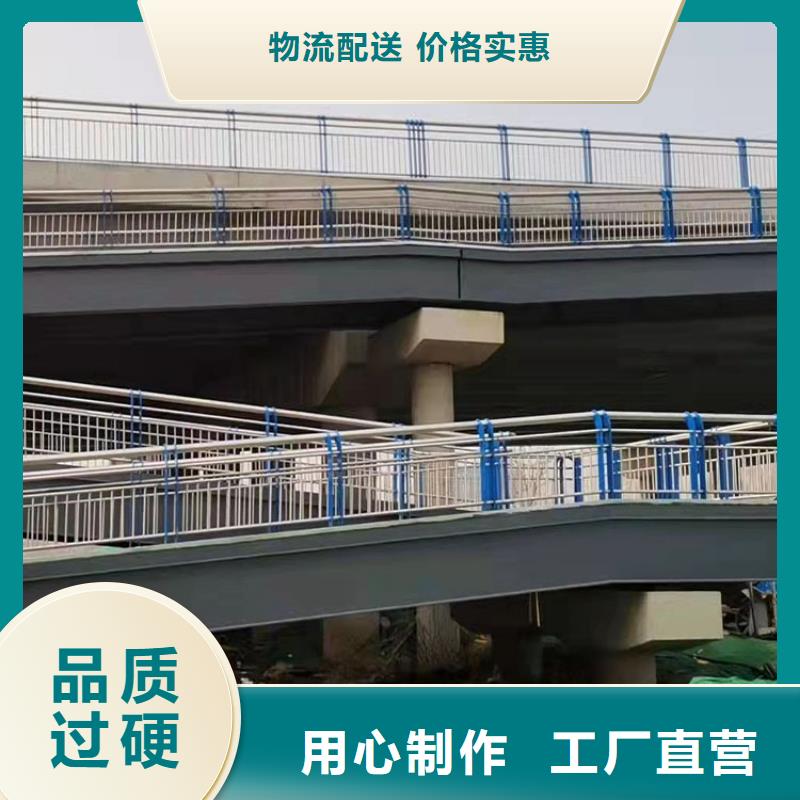 陵水县201不锈钢复合管栏杆质保时间长