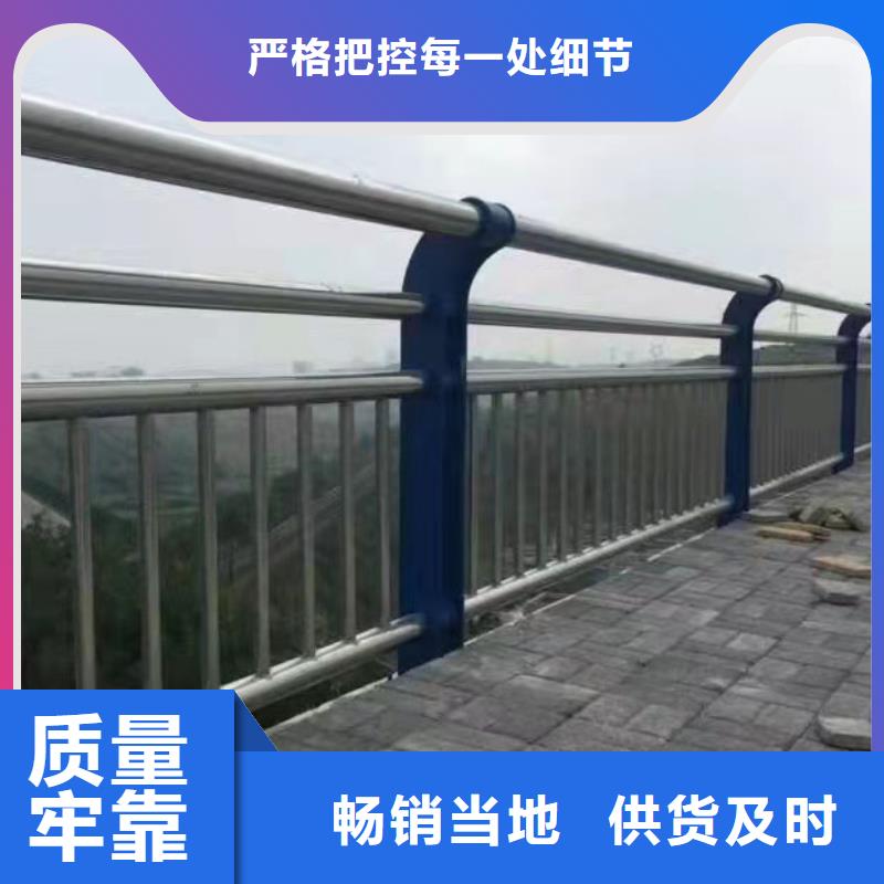 201不锈钢栏杆优质货源