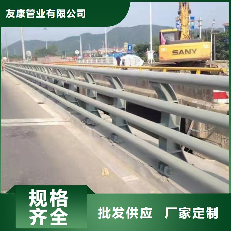 公路防撞护栏、公路防撞护栏厂家直销-认准友康管业有限公司