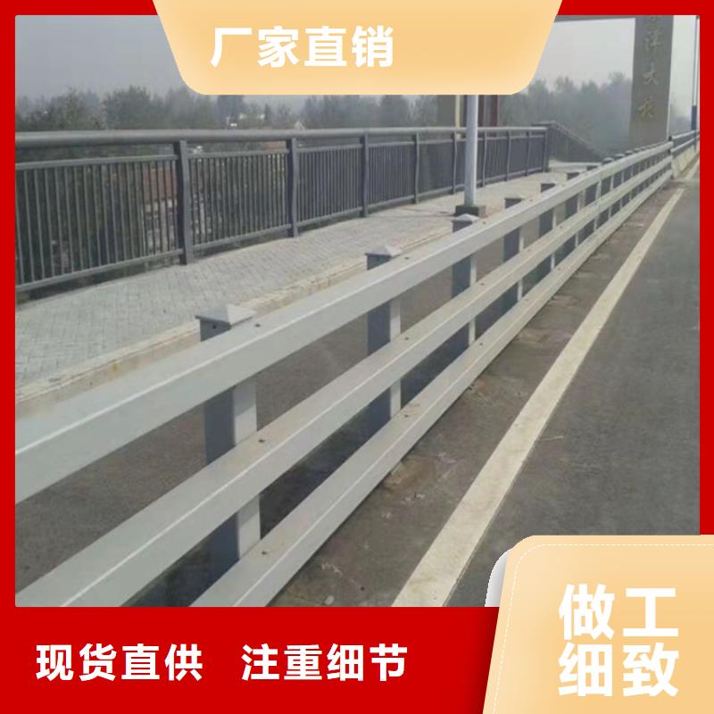 靠谱的不锈钢复合管河道护栏厂家