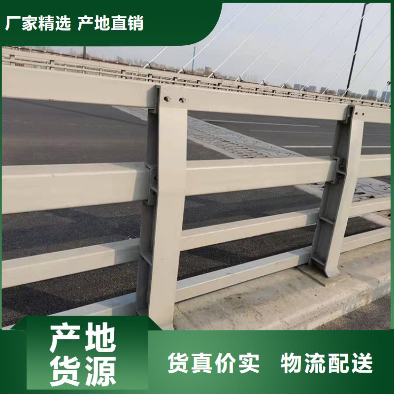 昌江县201不锈钢复合管桥梁护栏免费邮寄样品