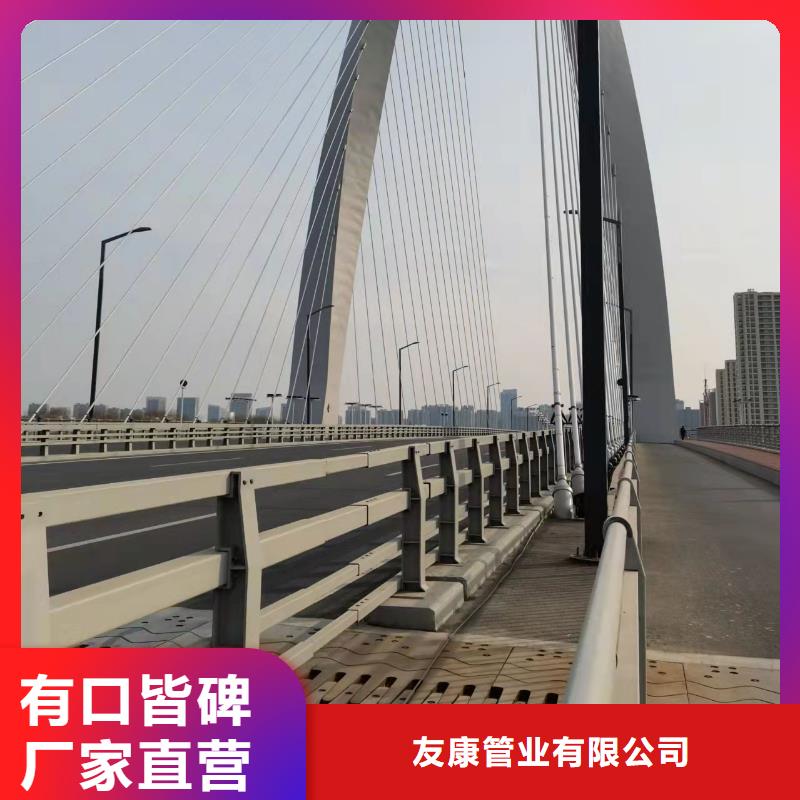 不锈钢碳素钢复合管护栏大品牌