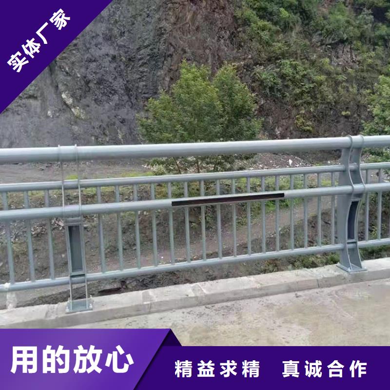 碳素钢不锈钢复合管护栏质量与价格同在