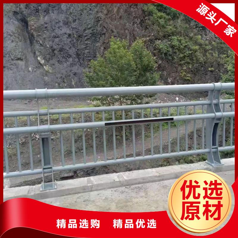 定做防撞河道护栏厂家