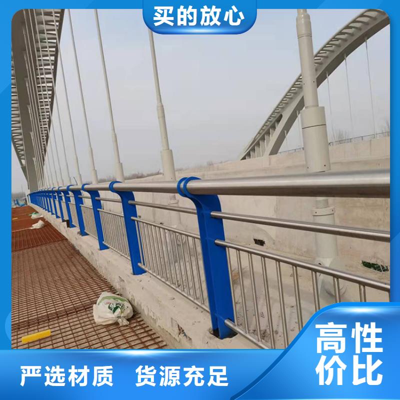 碳素钢不锈钢复合管护栏优势特点