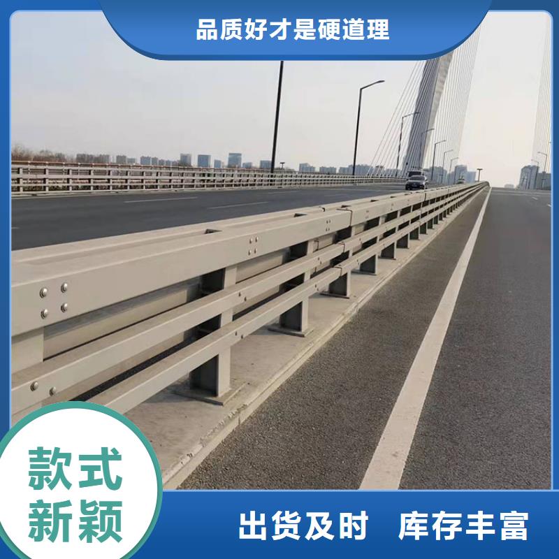 防撞不锈钢复合管栏杆经久耐用