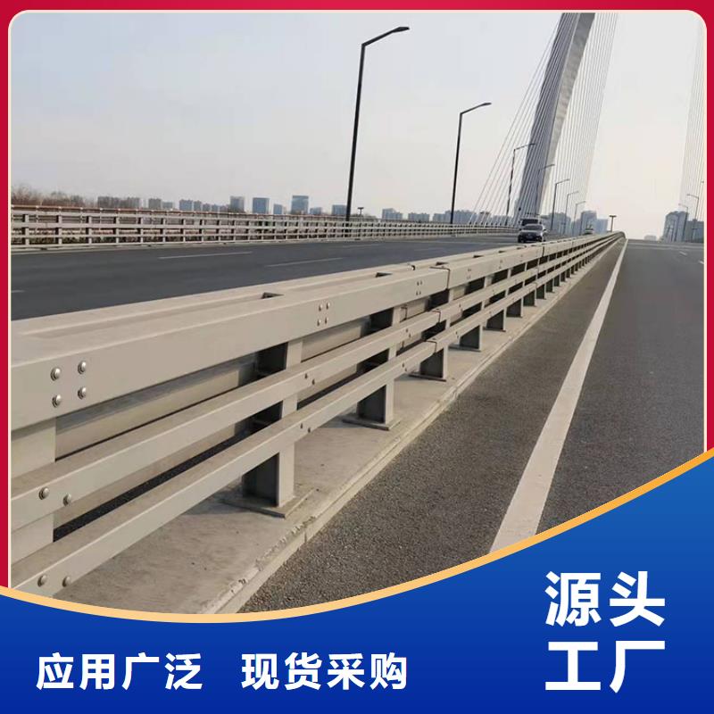 道路栏杆采购热线