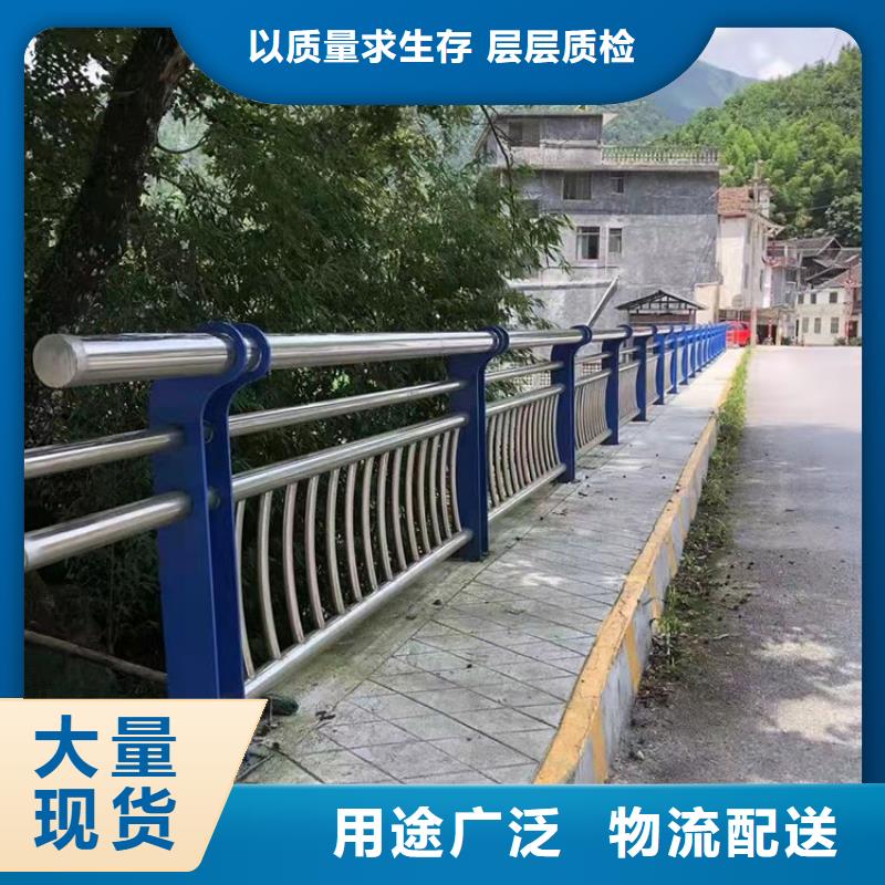 专业生产制造201不锈钢防撞护栏的厂家
