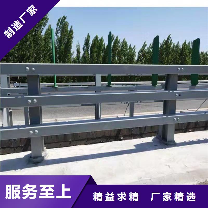 批发304防撞栏杆的生产厂家