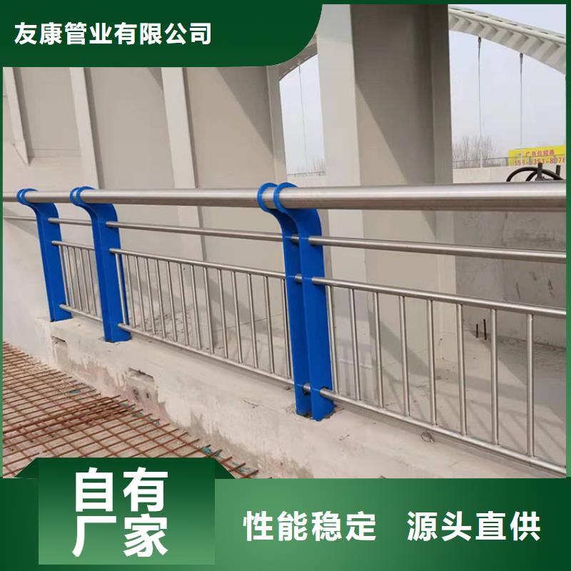桥梁防撞护栏杆制造厂_友康管业有限公司