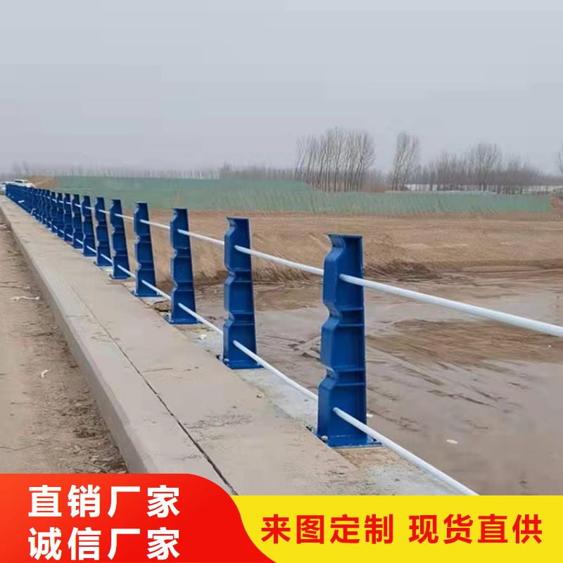 桥梁不锈钢防撞护栏好品质