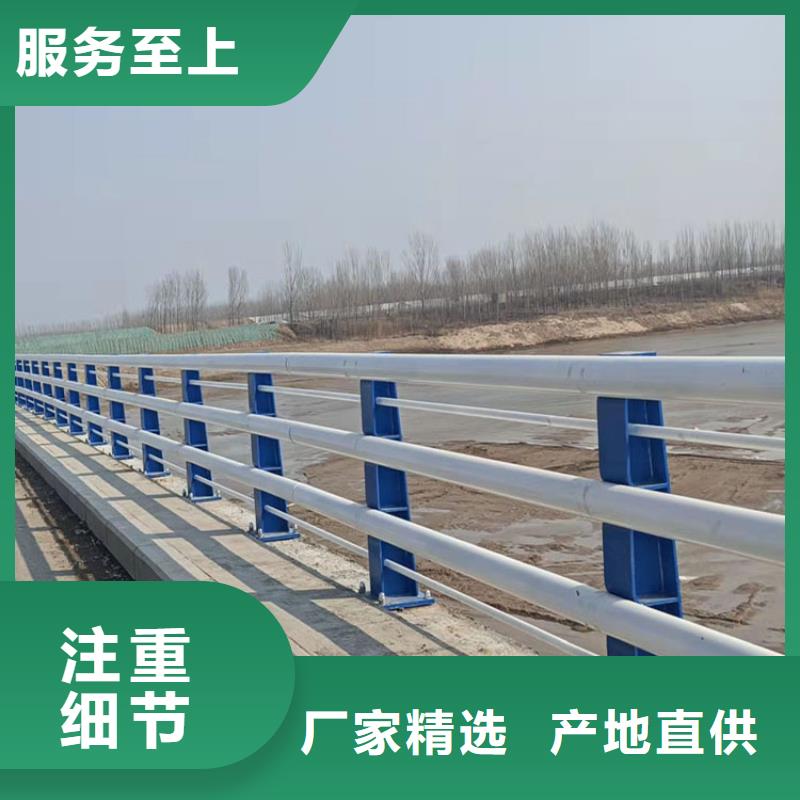 河道护栏_快来了解