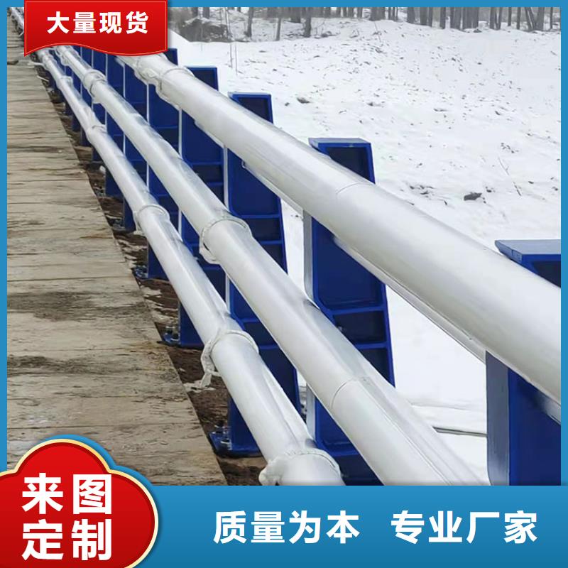 质量合格的201不锈钢碳素钢复合管栏杆厂家