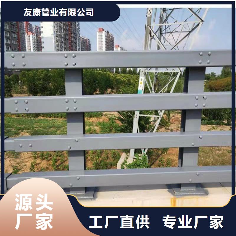 304不锈钢碳素钢复合管护栏价格行情