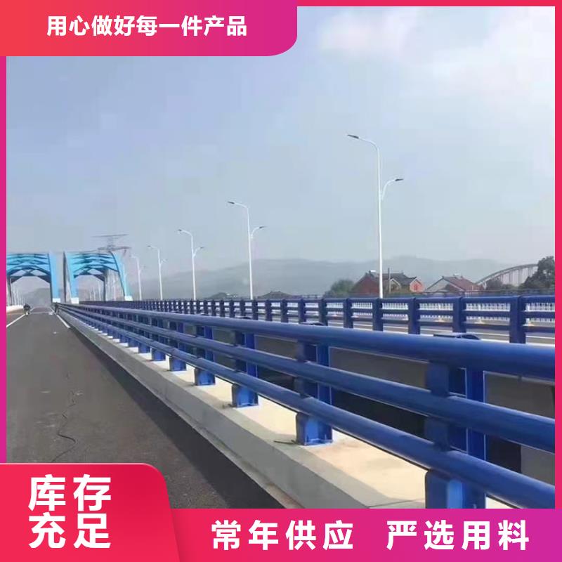 2025当天发货#201不锈钢复合管护栏#大量库存
