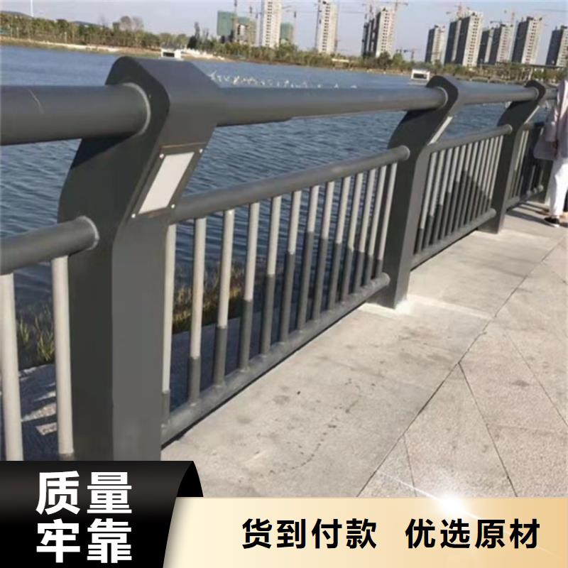 #304不锈钢防撞护栏#厂家直销