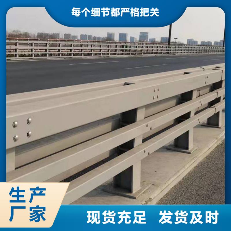 304不锈钢防撞护栏、304不锈钢防撞护栏生产厂家-价格合理