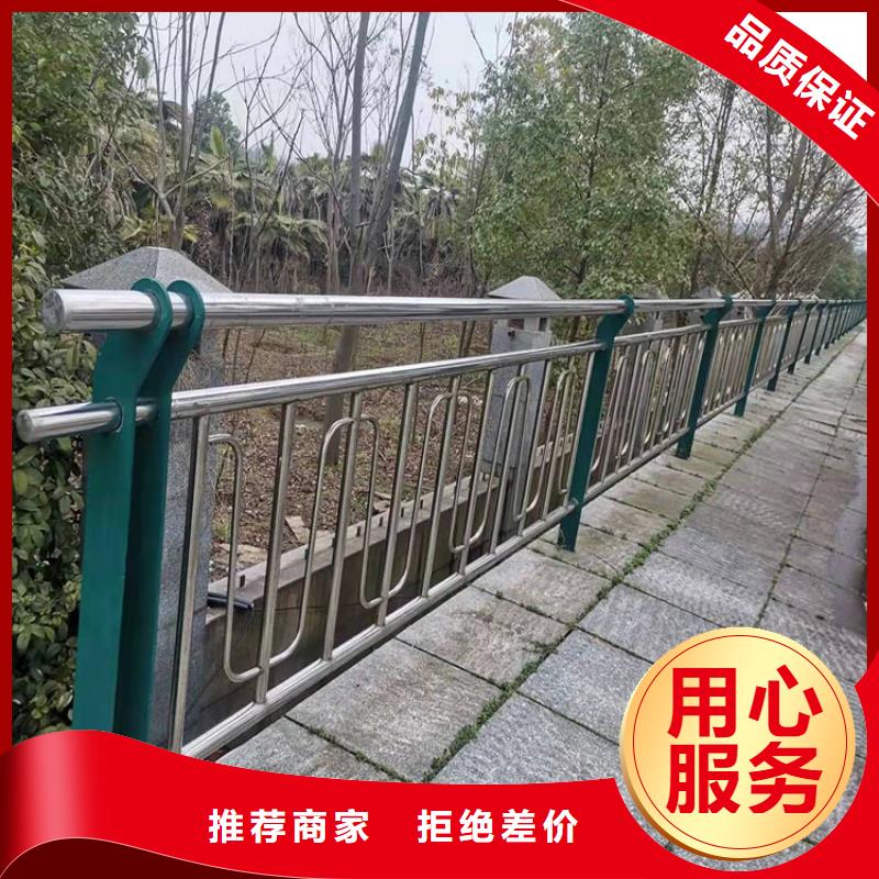 碳素钢不锈钢复合管护栏优势特点