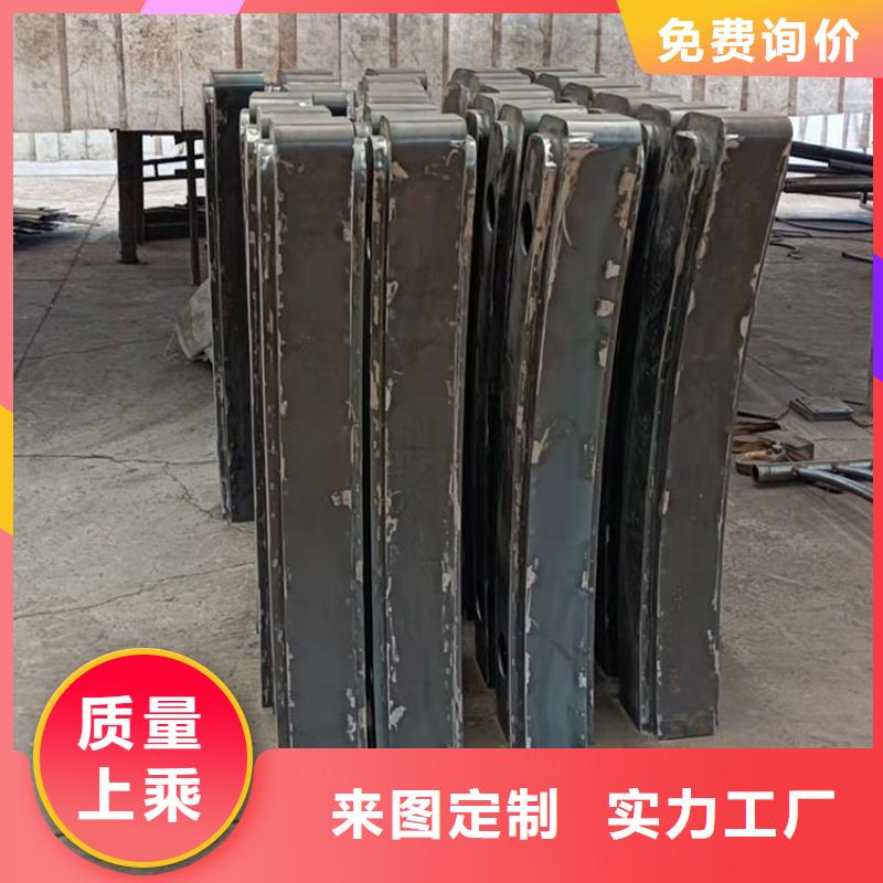 碳素钢不锈钢复合管栏杆质量保证