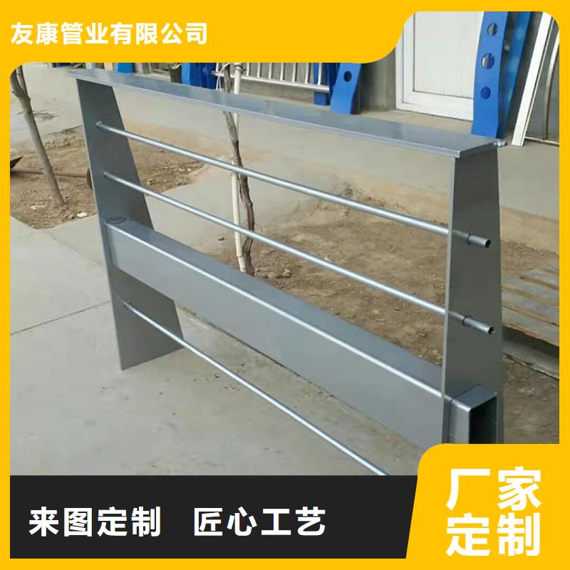 不锈钢复合管防撞护栏厂家-现货充足