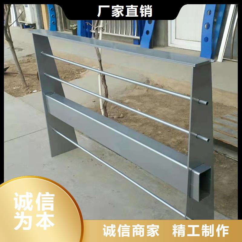 防撞不锈钢复合管栏杆实力厂商
