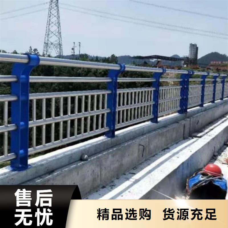 三沙市防撞河道护栏期待与您合作