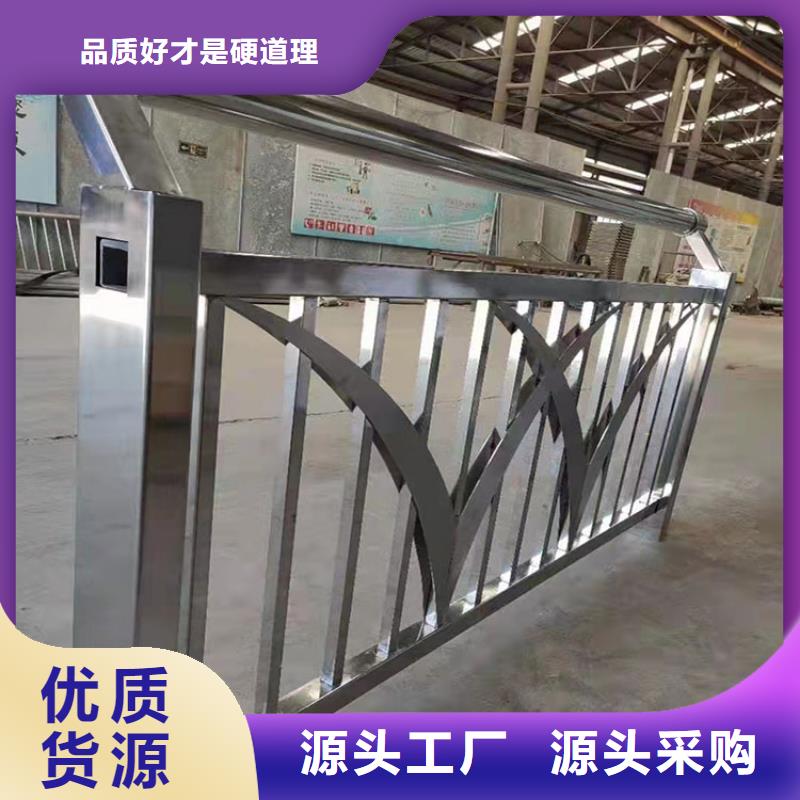 专业生产制造304防撞栏杆公司