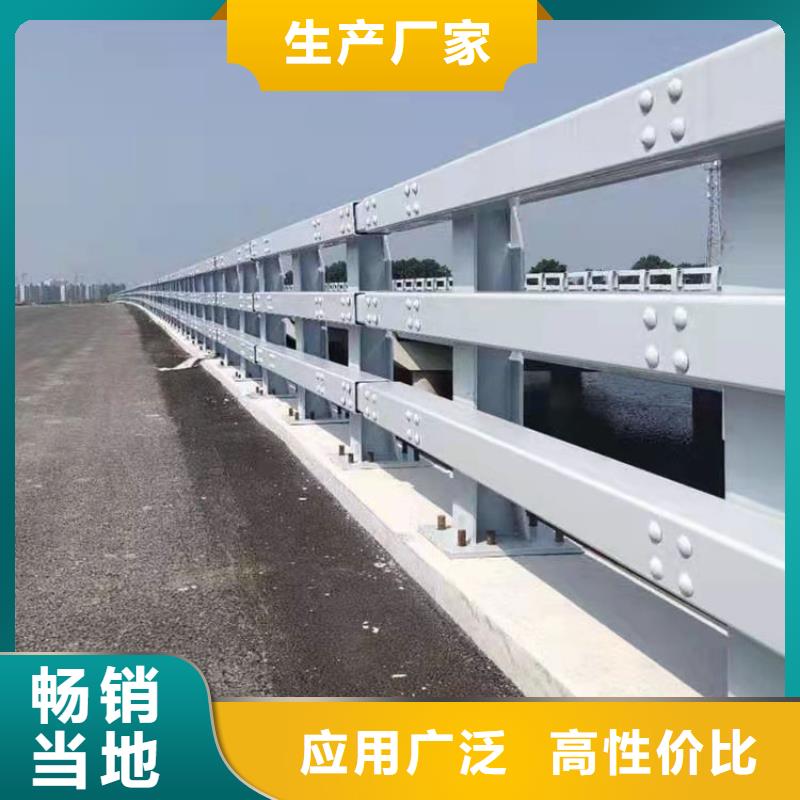 Q235B防撞护栏加工定制