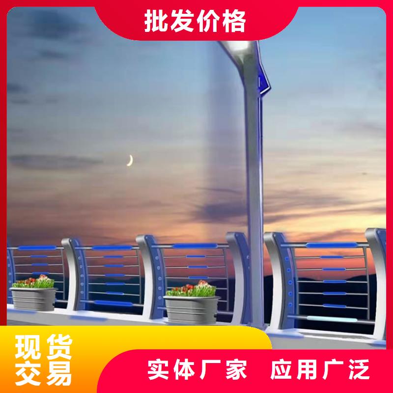 关于不锈钢碳素钢复合管栏杆的小知识