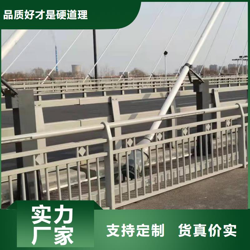 不锈钢复合管护栏-我公司资质齐全