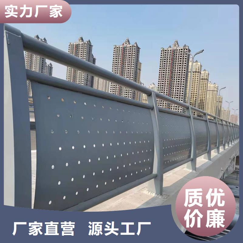 碳素钢不锈钢复合管栏杆质量保证