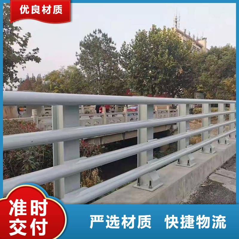 河道栏杆批发选购
