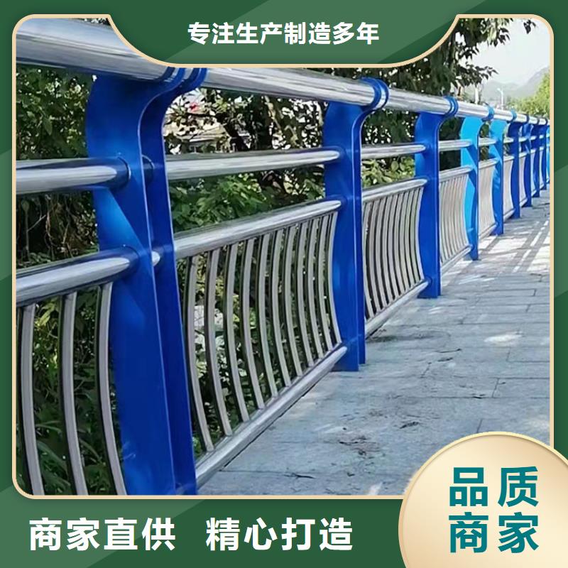 喷塑不锈钢护栏立柱施工安装