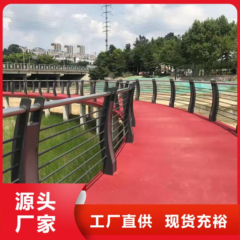 三沙市防撞河道护栏期待与您合作