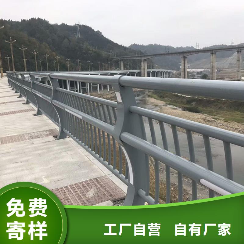 铝合金护栏厂家【铝合金护栏吧】