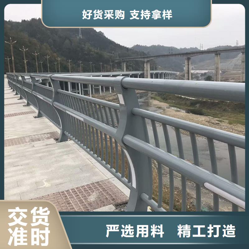 Q235B防撞护栏加工定制