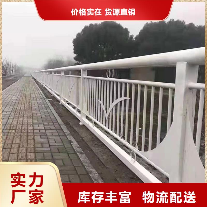 304不锈钢复合管栏杆厂家-信守承诺