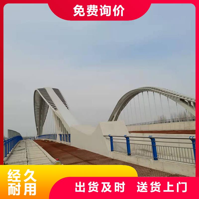 防撞桥梁栏杆可来图定做加工